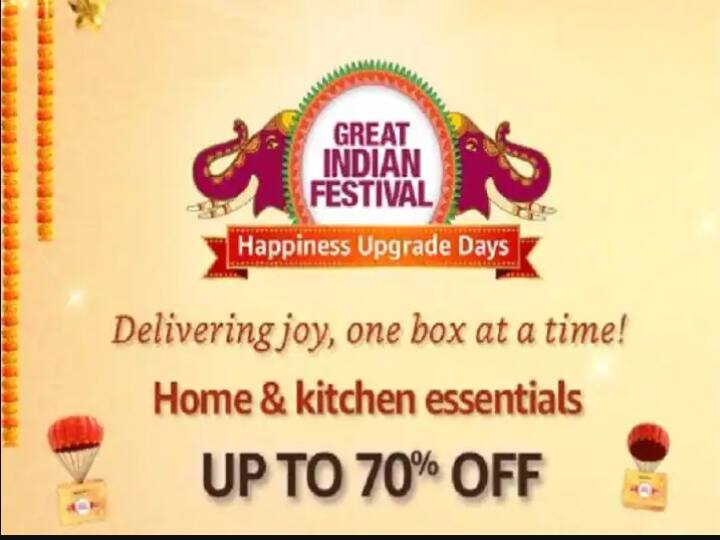 5 Top kicthen items that you could buy in Amazon Great Indian Festival sale in a discount price Great Indian Amazon sale | அமேசான் ஆஃபர்.. தவறவிடக்கூடாத 5  கிட்சன் பொருட்கள்!!