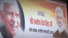 UP Election: सपा के संस्थापक सदस्यों पर है BJP की नजर, खेल रही है बड़े दांव । Mudde Ki Baat