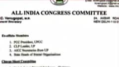 Mission 2022: प्रमोद कृष्णम को मिली बड़ी जिम्मेदारी, करेंगे BJP को घेरने की तैयारी