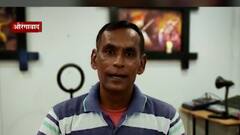 Aurangabad : लॉकडाऊनमध्ये गवसले सूर; Yuvraj Patel यांची मुलीसह संगीत साधना ABP Majha