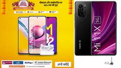 Amazon Festival Sale: 25 ਹਜ਼ਾਰ ਤੋਂ ਘੱਟ ’ਚ ਖ਼ਰੀਦੋ Mi 11X 5G ਫ਼ੋਨ, ਨਾਲ ਹੀ 18 ਹਜ਼ਾਰ ਤੱਕ ਦੀ ਐਕਸਚੇਂਜ ਆਫ਼ਰ ਦਾ ਵੀ ਲਵੋ ਫ਼ਾਇਦਾ