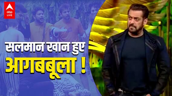 Bigg Boss 15 | Weekend Ka Vaar | भड़के Salman Khan, गुस्से में इन कंटेस्टेंट को लगा दी लताड़