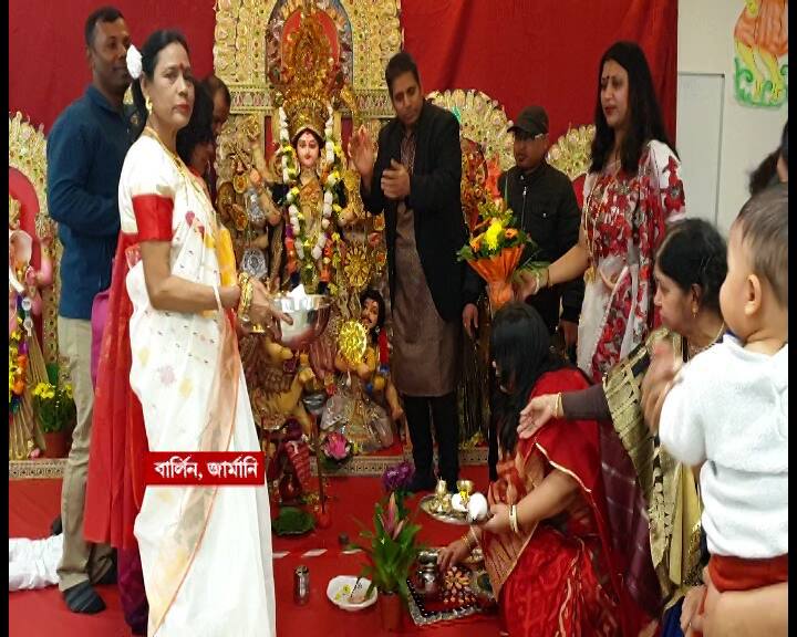 কোলন, মিউনিখ, ফ্রাঙ্কফুট ছাড়াও বার্লিনেই অনুষ্ঠিত হল তিনটি পূজা। করোনা সঙ্কট কাটিয়ে দেশের বিভিন্ন প্রান্ত থেকে এসে পুজোর অনুষ্ঠানে যোগ দিতে পেরে খুশী প্রবাসী বাঙালিরা।
