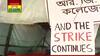 RG Kar: অধ্যক্ষের পদত্যাগের দাবি, আন্দোলনে অনড় আর জি করের পড়ুয়ারা| Bangla News