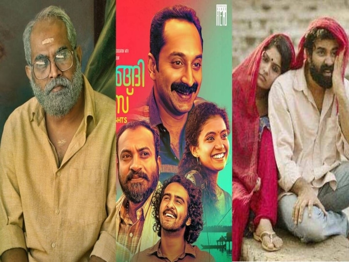 51-st Kerala State Film Awards: 51-வது கேரள திரைப்பட விருதுகள்! - வெற்றி பெற்றவர்களின் முழு  பட்டியல் இதோ!