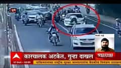 Pune Crime : दंड मागितला म्हणून पुण्यात IT Engineer ने वाहतूक पोलीसाच्या अंगावर घातली गाडी