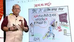 कार्टूनिस्ट इरफान का कार्टून: वापस 'कैप्टन' बनने के बाद कांग्रेस के लिए रन बना पाएंगे सिद्धू?