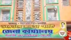 Bongaon: বনগাঁয় ফের প্রকাশ্য়ে বিজেপির দ্বন্দ্ব, জেলা কার্যালয়ে তালা ঝোলানোর অভিযোগ দলীয় বিধায়কের বিরুদ্ধে ! | Bangla News