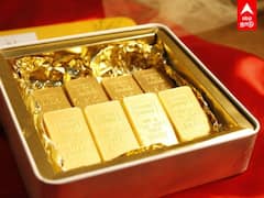Digital Gold: ஒரு ரூபாய்க்கு தங்கம் வாங்கலாம்.. இதோ வழி!