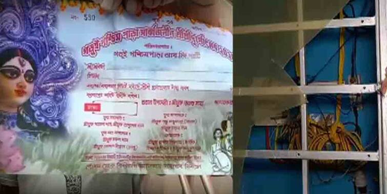 The family has also complained about Pujo's extortion and the club has also complained of retaliatory beatings পুজোর চাঁদা নিয়ে জুলুমের অভিযোগ পরিবারের, পাল্টা মারধরের অভিযোগ করেছে ক্লাবও