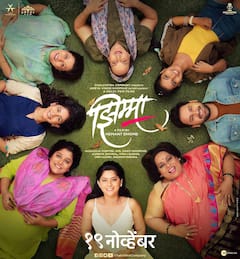 Marathi Movies Release : सणासुदीच्या काळात सिनेमागृहात 'हे' मराठी चित्रपट धमाका करणार!