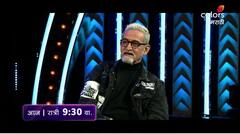 Bigg Boss Marathi 3 : बिग बॉसच्या घरात आज नेहा शितोळे आणि शिव ठाकरेची एन्ट्री होणार, तर एका सदस्याचा प्रवास संपणार