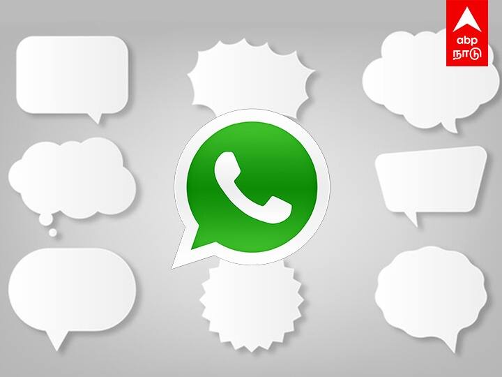 Whatsapp New | `வாய்ஸ் நோட், பொம்மை emoji, Chat பப்பில்கள்.. - வாட்ஸ் அப் அறிமுகப்படுத்தும் புதிய அம்சங்கள்! WhatsApp will introduce these special features in future as they have been introduced in Beta versions Whatsapp New | `வாய்ஸ் நோட், பொம்மை emoji, Chat பப்பில்கள்.. - வாட்ஸ் அப் அறிமுகப்படுத்தும் புதிய அம்சங்கள்!