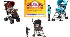 Amazon Festival Sale: অ্যামাজনে দারুণ অফারে পান বেবি স্ট্রোলার, দেখে নিন সবচেয়ে বড় ডিল