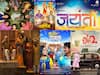 Marathi Movies Release : सणासुदीच्या काळात सिनेमागृहात 'हे' मराठी चित्रपट धमाका करणार!