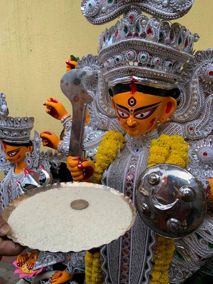 কনকাঞ্জলির মুহূর্তে