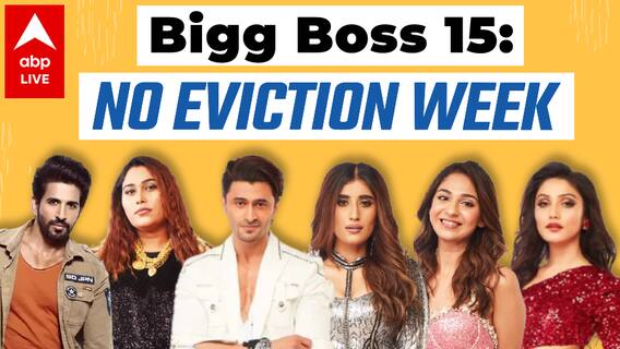 Bigg Boss 15: Farah Khan ने Karan Kundra को बताया नंबर 1 खिलाड़ी | Weekend Ka Vaar