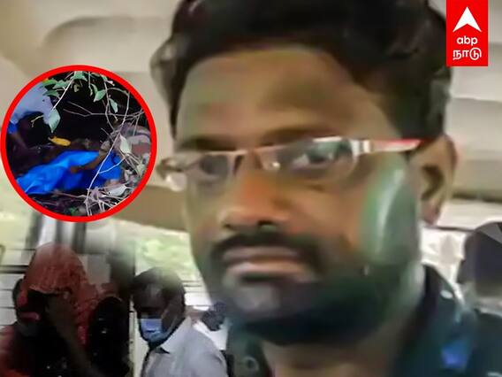 Dindigul: மகனை கொல்ல கொடைக்கானல் டூர்..திண்டுக்கல்லில் அதிர்ச்சி சம்பவம்