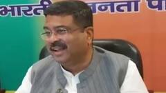 Mission 2022:देखिए BJP के यूपी चुनाव प्रभारी धर्मेंद्र प्रधान को कौन सी बड़ी जिम्मेदारी मिली ?