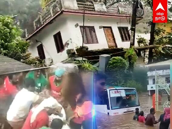 Kerala Flood Update: வெள்ளத்தில் மிதக்கும் கேரளா..அதிகரித்து கொண்டே போகும் உயிரிழப்பு!