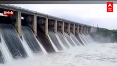 Hingoli Dam : सिद्धेश्वर धरणाचे 12 दरवाजे उघडले, धरणातून 23,276 क्युसेक वेगाने विसर्ग