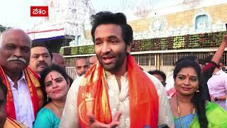 Tirumala: శ్రీవారిని దర్శించుకున్న మోహన్ బాబు , మంచు విష్ణు, ఇతర 'మా'సభ్యులు