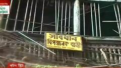 House Collapsed: বড়বাজারে ভেঙে পড়ল বিপজ্জনক বাড়ি, অক্ষতই আছেন আবাসিকরা| Bangla News