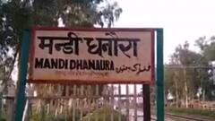 Amroha की धनौरा सीट के मुस्लिम वोटर्स देंगे योगी को वोट? | Singhasan 403