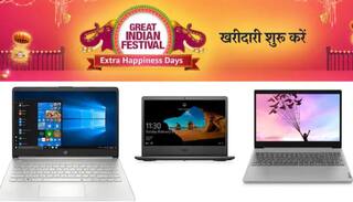Amazon Festival Sale: অ্যামাজনে আরও সস্তায় ব্র্যান্ডেড ল্যাপটপ, ১৫০০ টাকার অতিরিক্ত ক্যাশব্যাক