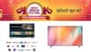 Amazon Festival Sale: অ্যামাজনে বাম্পার অফার, ৫০ হাজারের কম দামে স্যামসাং ৫৫ ইঞ্চির স্মার্ট টিভি