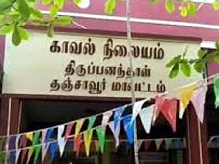 நகை, பணத்தை திருப்பி கேட்டதால் பெண்ணை கொன்று தார் பாய்யில் சுற்றி புதைத்த குடும்பத்தால் பரபரப்பு