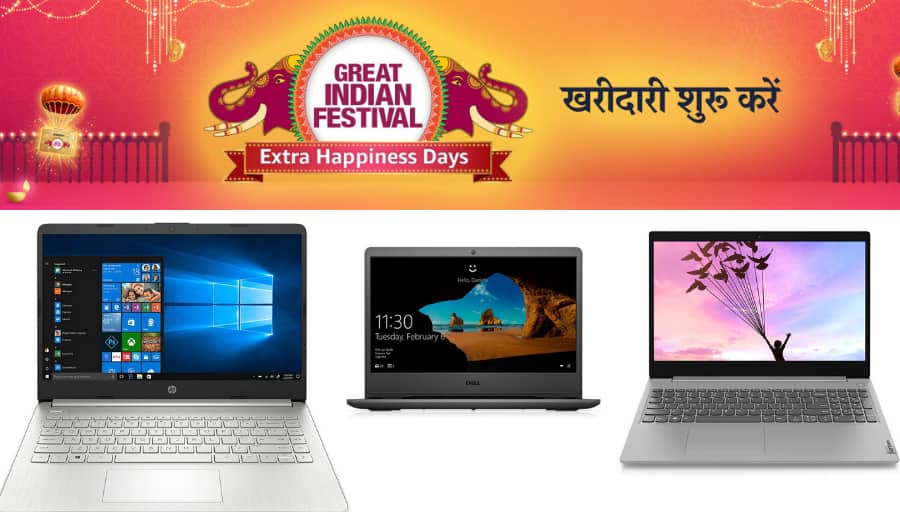 Amazon Festival Sale On Laptop Buy HP Laptop online Lenovo Laptop deal On Amazon Dell Laptop under 30k Amazon Festival Sale: अब और ज्यादा सस्ते में खरीदें ब्रांडेड लैपटॉप, एमेजॉन ने बढ़ाया 1500 रुपये तक का एक्स्ट्रा कैशबैक ऑफर
