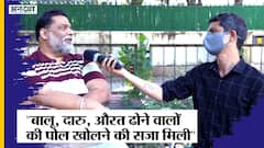 कांग्रेस-राहुल की तारीफ करते बीजेपी-मोदी-नीतीश पर क्या बोल गए पप्पू यादव? | Uncut