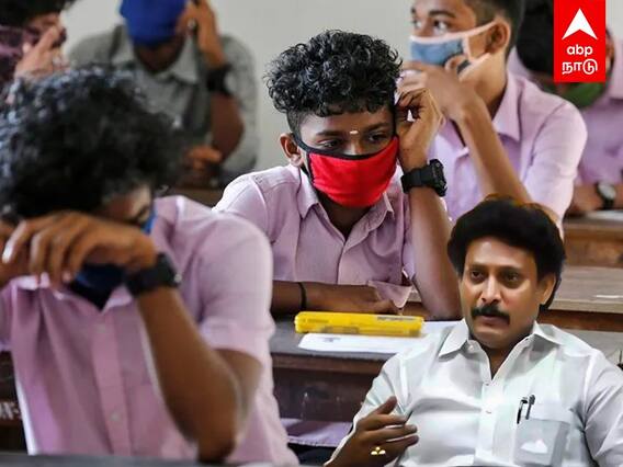 Anbil Mahesh: மாணவர்களை ரொம்ப கஷ்டப்படுத்தாதீங்க - அன்பில் மகேஷ்