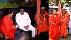 Raj Thackeray Guru Ma Kanchan गुरु मॉं कांचन गिरी कृष्णकुंजवर,राज ठाकरेंसोबत कोणत्या विषयांची चर्चा?
