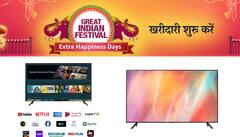 Amazon Great Indian Festival Sale:  इतना सस्ता फिर नहीं मिलेगा Samsung 55 Inch Smart TV, एमेजॉन पर 50 हजार से कम में खरीदें
