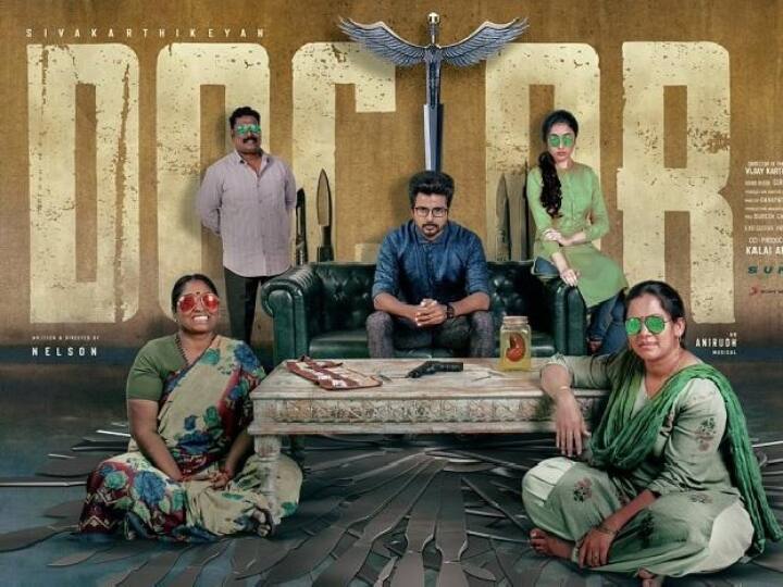 doctor movie box office collection soon to hit 100 crores Doctor | வெளிநாடுகளிலும் வசூல் வேட்டை நடத்தும் ‘டாக்டர்’ - விரைவில் 100 கோடியை எட்டும்?