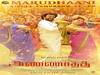 Annaatthe 3rd Single Out: ரஜினி, குஷ்பு, மீனா, கீர்த்தி சுரேஷ்... வெளியானது மருதாணி ட்ராக்