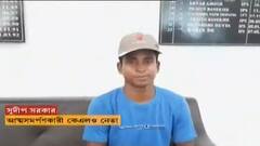 ফটাফট: ধৃত KLO শীর্ষ নেতা, কাঁকুলিয়া রোডে জোড়া খুনে তদন্তে লালবাজারের হোমিসাইড শাখা| Bangla News