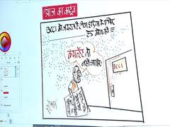 Irfan Ka Cartoon: BCCI ने कोच पद पर महज औपचारिकता के लिए निकाला विज्ञापन, देखें- इरफान का कार्टून