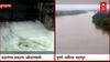 Maharashtra Flood :पूर्णा नदीला महापूर, नळगंगा प्रकल्पही ओव्हरफ्लो,पुराचं पाणी शिवारात, पीकं पाण्यात