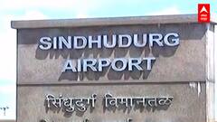Chipi Airport : सिंधुदुर्ग विमानतळाच्या धावपट्टीवर कोल्हा, विमानाचं दहा मिनिटं उशीरानं लॅंडींग
