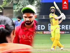 Ruturaj Gaikwad: தாய் வீட்டிற்கு திரும்பிய சென்னையின் பிள்ளை..உற்சாக வரவேற்பு