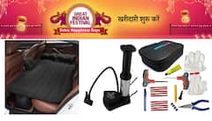 Amazon Festival Sale: पंक्चर किट, एयर पंप और मोबाइल होल्डर जैसे कार में रखने वाले सबसे जरूरी सामान एमेजॉन पर मिल रहे हैं सिर्फ 300 रुपये में