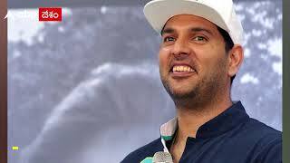 Yuvraj Singh: టీమిండియా మాజీ క్రికెటర్ యువరాజ్ సింగ్ అరెస్ట్- బెయిల్ పై విడుదల