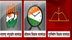 Mahavikas Aghadi चा महामंडळ वाटपाचा फॉर्म्युला ठरला, दोन वर्ष रखडलेल्या नियुक्त्या अखेर होणार?