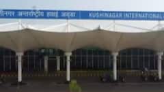 कल देश को मिलेगी दो सौगात, Kushinagar Airport और 100 Crore कोरोना Vaccination | मास्टर स्ट्रोक