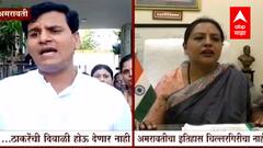 Amravati : शेतकरी मदतीवरून Yashomati Thakur विरुद्ध Ravi Rana वाद