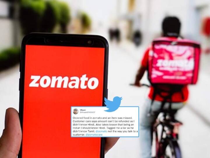Zomato Apology Terminates Customer Support Executive who asked to learn Hindi, Zomato building tamil version app Zomato Apology: 'பெப்பர் சிக்கன் சாப்பிட இந்தி தெரியனுமா?' கொந்தளித்த தமிழ்நாடு; பம்மி பணிந்தது சோமாட்டோ!