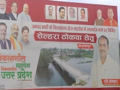 Basti: 'हवाई पुल' को लेकर जमकर ट्रोल हुए बीजेपी विधायक रवि सोनकर, जानिए पूरा मामला